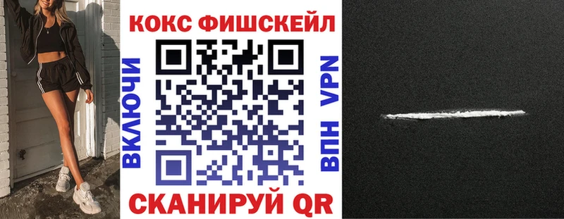 Наркошоп купить МДМА  Амфетамин  Alpha PVP  Марихуана  Меф  Cocaine  ГАШ  Арск
