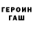 КЕТАМИН VHQ ZABIVNOY VOLK