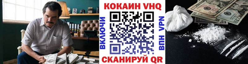 Купить  Арск  КОКАИН 99% 