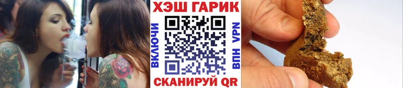 Гашиш Изолятор  Купить где  Арск 