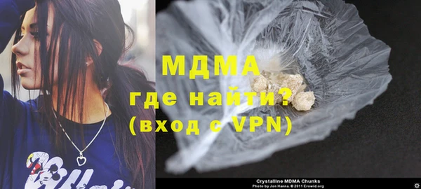 мет Гусиноозёрск