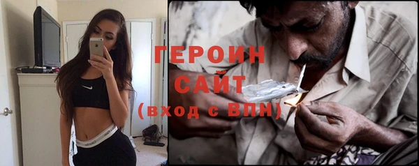 героин Гусев