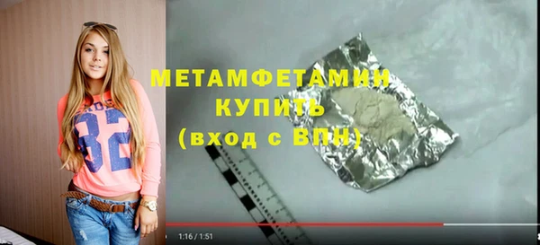 мет Гусиноозёрск