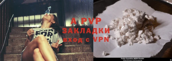 мет Гусиноозёрск