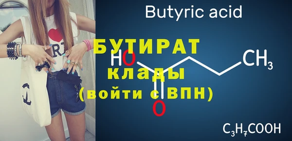 МДПВ Гусь-Хрустальный