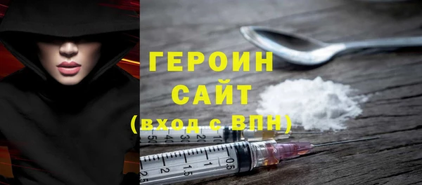 МДПВ Гусь-Хрустальный
