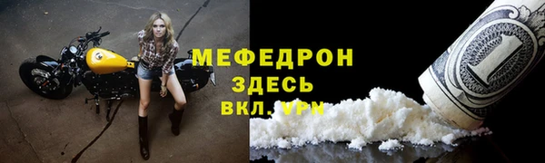 мет Гусиноозёрск