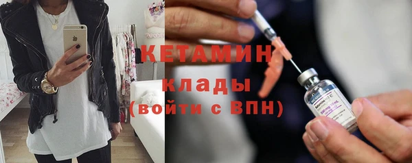 мет Гусиноозёрск