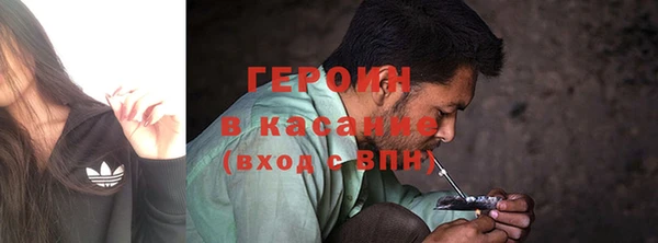 героин Гусев