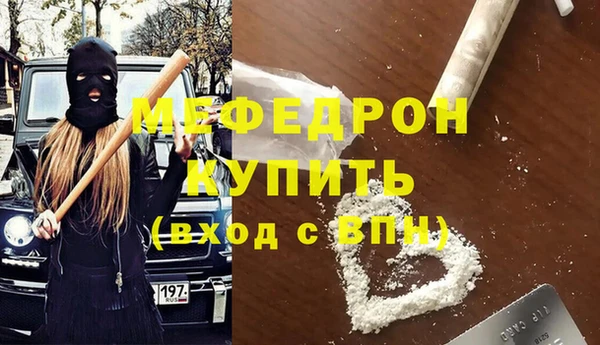 МДПВ Гусь-Хрустальный