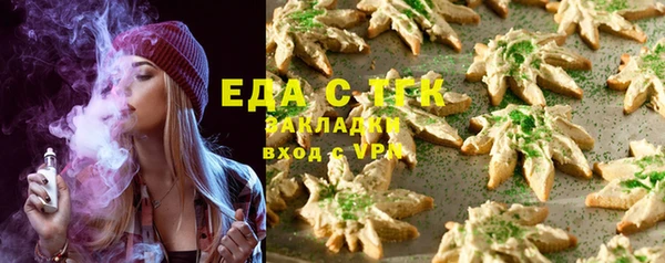 мет Гусиноозёрск