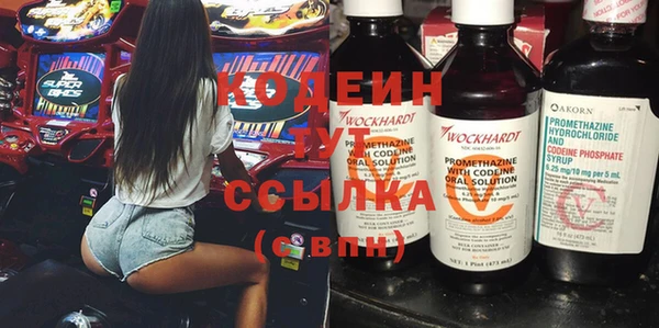 мет Гусиноозёрск
