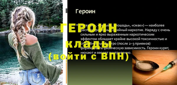 мет Гусиноозёрск