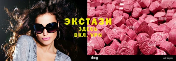 МДПВ Гусь-Хрустальный