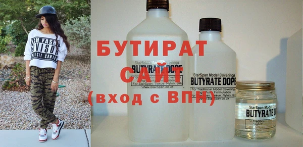 мет Гусиноозёрск