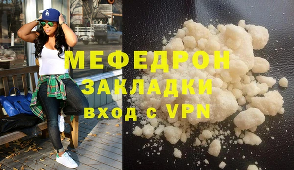 МДПВ Гусь-Хрустальный