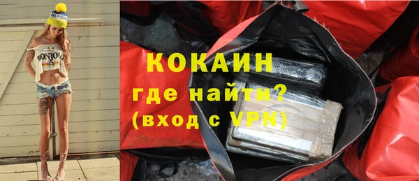 мет Гусиноозёрск