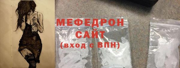мет Гусиноозёрск