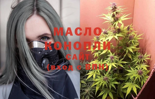 дистиллят марихуана Дмитриев