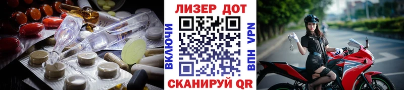 Купить закладки  Арск  Лсд 25 экстази кислота 