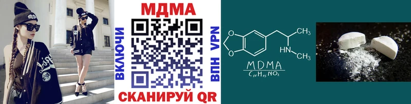 МДМА кристаллы  Купить где  Арск 