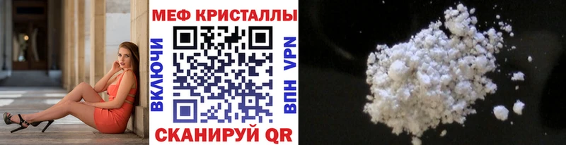 Меф 4 MMC  Купить где  Арск 