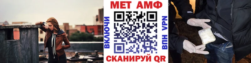 Купить закладки  Арск  Первитин мет 