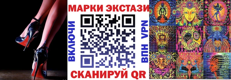 Купить где Арск Марки N-bome 1500мкг
