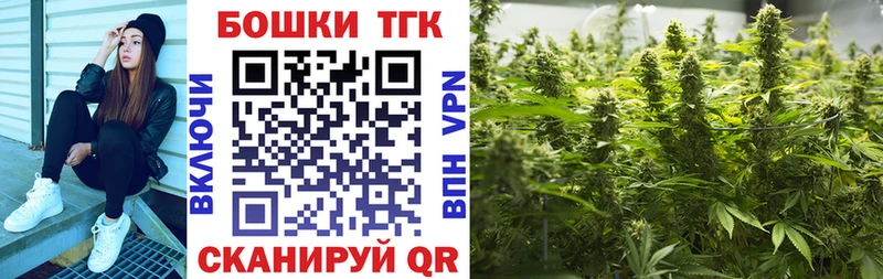 Купить  Арск  Шишки марихуана индика 